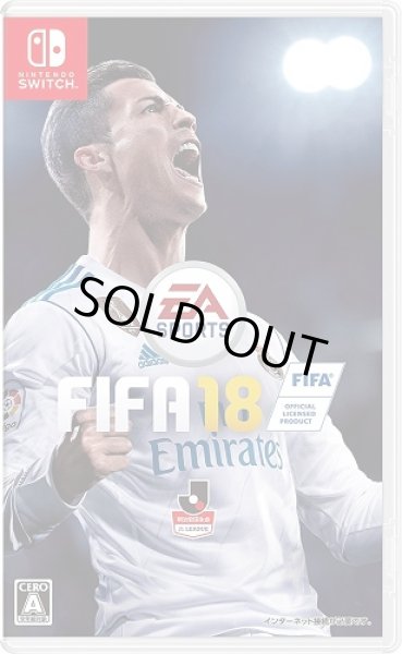 画像1: Switch FIFA 18　【新品】 (1)