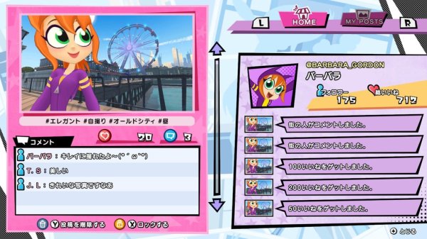 画像7: Switch　DCスーパーヒーローガールズ ティーンパワー【新品】 (7)