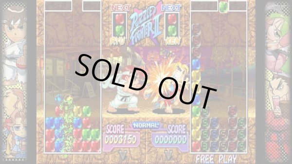 画像4: ファイティング　レジェンズ　パック【新品】 (4)