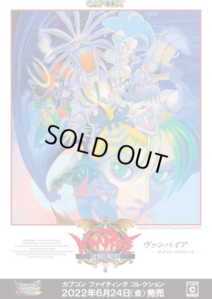 画像6: ファイティング　レジェンズ　パック【新品】 (6)