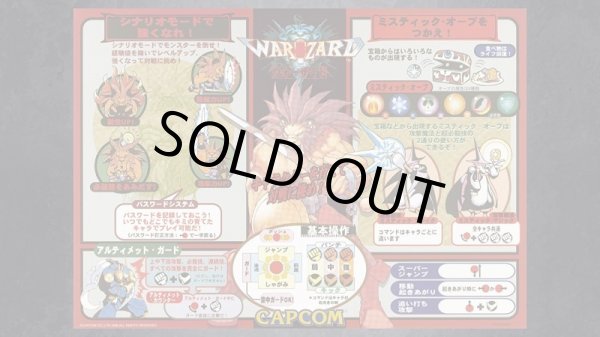 画像8: ファイティング　レジェンズ　パック【新品】 (8)