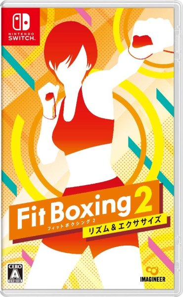 画像1: Switch　Fit Boxing 2 -リズム&エクササイズ- 【新品】 (1)