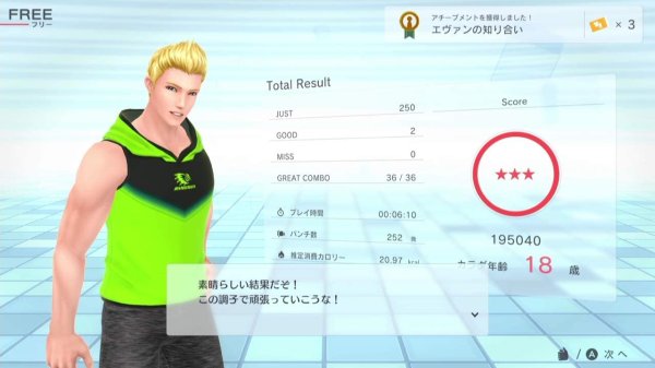画像5: Switch Fit Boxing 2 -リズム&エクササイズ- 【新品】 (5)