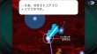 画像3: ゴースト トリック　謎解きキット トリツキBOX 【新品】 (3)