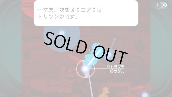 画像3: ゴースト トリック 謎解きキット トリツキBOX 【新品】 (3)