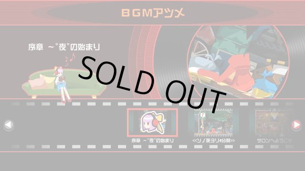 画像7: ゴースト トリック 謎解きキット トリツキBOX 【新品】 (7)