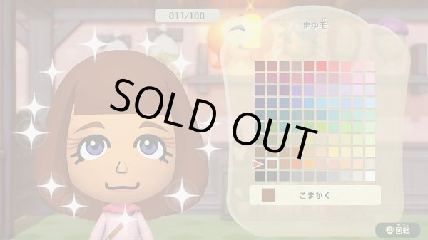 画像5: Switch　ミートピア  【新品】 (5)