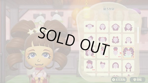 画像6: Switch　ミートピア  【新品】 (6)