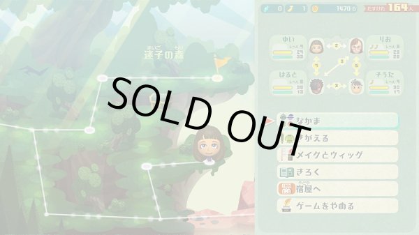 画像8: Switch　ミートピア  【新品】 (8)