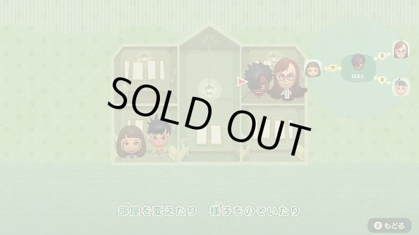 画像9: Switch　ミートピア  【新品】 (9)