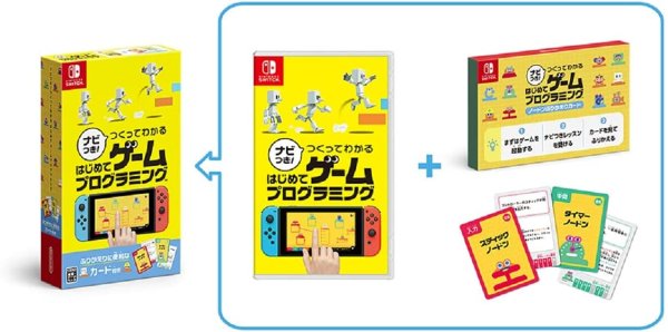 画像2: ナビつき! つくってわかる はじめてゲームプログラミング【新品】 (2)
