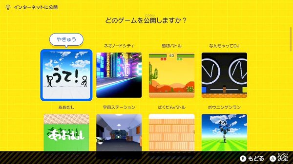 画像10: ナビつき! つくってわかる はじめてゲームプログラミング【新品】 (10)