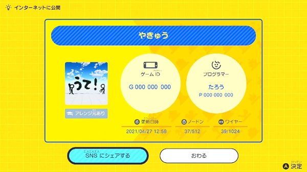 画像11: ナビつき! つくってわかる はじめてゲームプログラミング【新品】 (11)