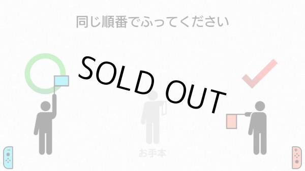 画像3: Switch　東北大学加齢医学研究所 川島隆太教授監修 脳を鍛える大人のNintendo Switchトレーニング(タッチペン付き)【新品】 (3)
