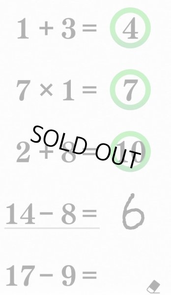 画像4: Switch　東北大学加齢医学研究所 川島隆太教授監修 脳を鍛える大人のNintendo Switchトレーニング(タッチペン付き)【新品】 (4)