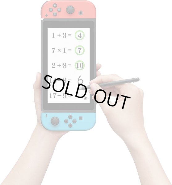 画像5: Switch　東北大学加齢医学研究所 川島隆太教授監修 脳を鍛える大人のNintendo Switchトレーニング(タッチペン付き)【新品】 (5)