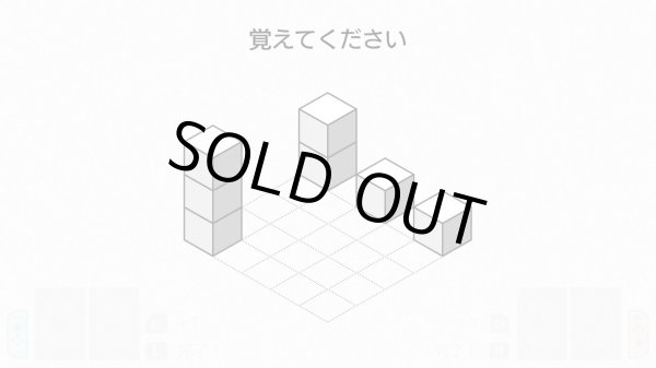 画像9: Switch　東北大学加齢医学研究所 川島隆太教授監修 脳を鍛える大人のNintendo Switchトレーニング(タッチペン付き)【新品】 (9)