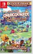 画像1: Switch　Overcooked! (R)- オーバークック 王国のフルコース  【新品】 (1)