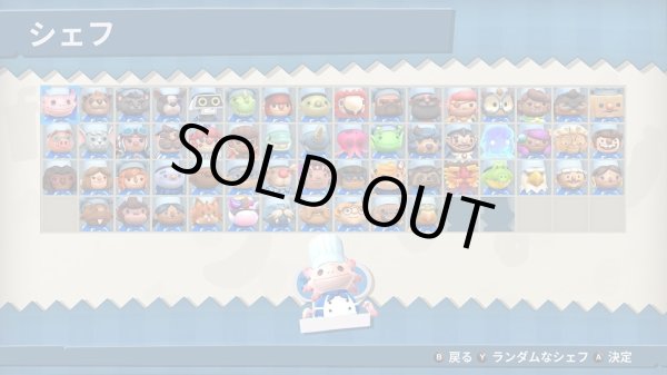 画像3: Switch　Overcooked! (R)- オーバークック 王国のフルコース  【新品】 (3)