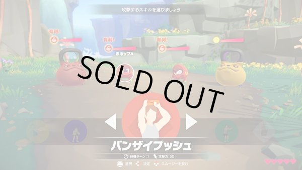 画像7: Switch　リングフィット アドベンチャー【新品】 (7)