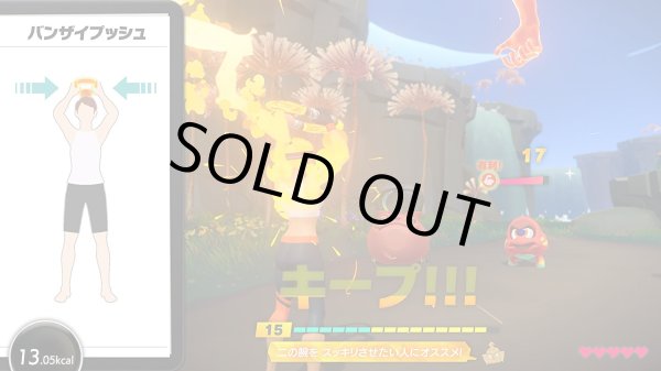 画像8: Switch　リングフィット アドベンチャー【新品】 (8)