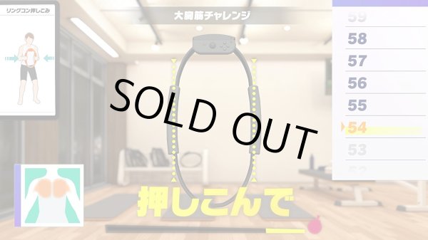 画像10: Switch　リングフィット アドベンチャー【新品】 (10)