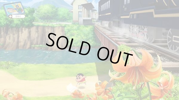 画像4: Switch　「クレヨンしんちゃん『オラと博士の夏休み』~おわらない七日間の旅~」プレミアムボックス【新品】 (4)