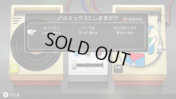 画像10: Switch　「クレヨンしんちゃん『オラと博士の夏休み』~おわらない七日間の旅~」プレミアムボックス【新品】 (10)