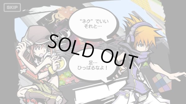 画像3: すばらしきこのせかい -Final Remix-【新品】 (3)