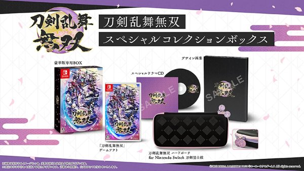 画像1: 刀剣乱舞無双スペシャルコレクションボックス【新品】 (1)