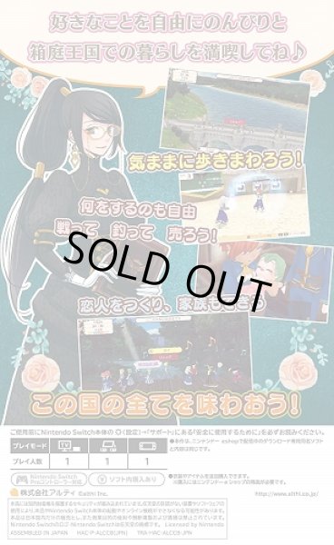 画像2: Switch  ワールドネバーランド エルネア王国の日々 【新品】 (2)