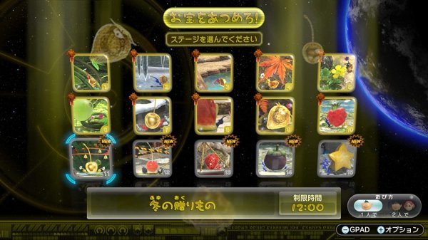 画像8: Switch　ピクミン3 デラックス 【新品】 (8)