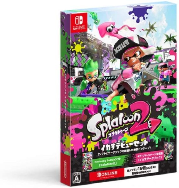 画像1: Switch　 スプラトゥーン2 イカすデビューセット【新品】 (1)