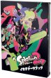 画像3: Switch　 スプラトゥーン2 イカすデビューセット【新品】 (3)