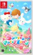 画像1: サンリオ パーティランド -Switch【新品】 (1)