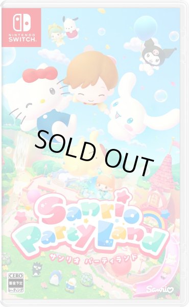 画像1: サンリオ パーティランド -Switch【新品】 (1)