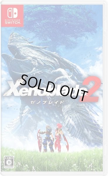 画像1: Switch Xenoblade2 (ゼノブレイド2)　【新品】 (1)