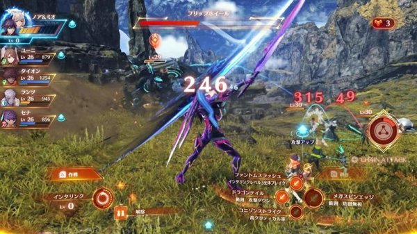 画像4: Xenoblade3【新品】 (4)