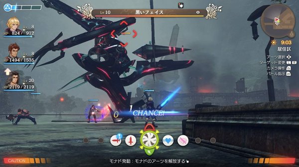 画像4: Switch　Xenoblade Definitive Edition Collector's Set(ゼノブレイド ディフィニティブ エディション コレクターズ セット) 【新品】 (4)