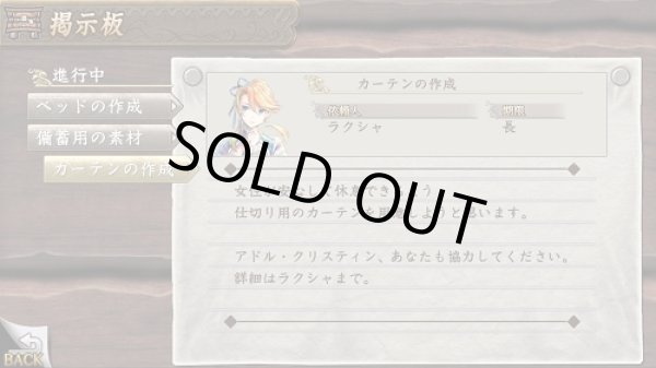 画像4: Switch　 Switch　イースVIII -Lacrimosa of DANA- 【新品】 (4)