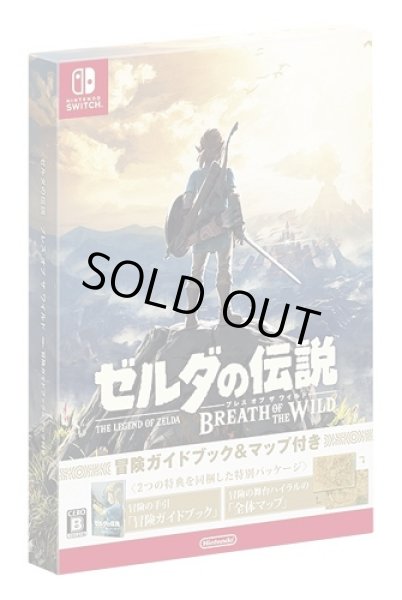 画像1: Switch ゼルダの伝説 ブレス オブ ザ ワイルド ~冒険ガイドブック&マップ付き~　【新品】 (1)