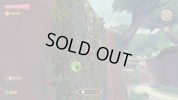 画像6: Switch　ゼルダの伝説 スカイウォードソード HD  【新品】 (6)