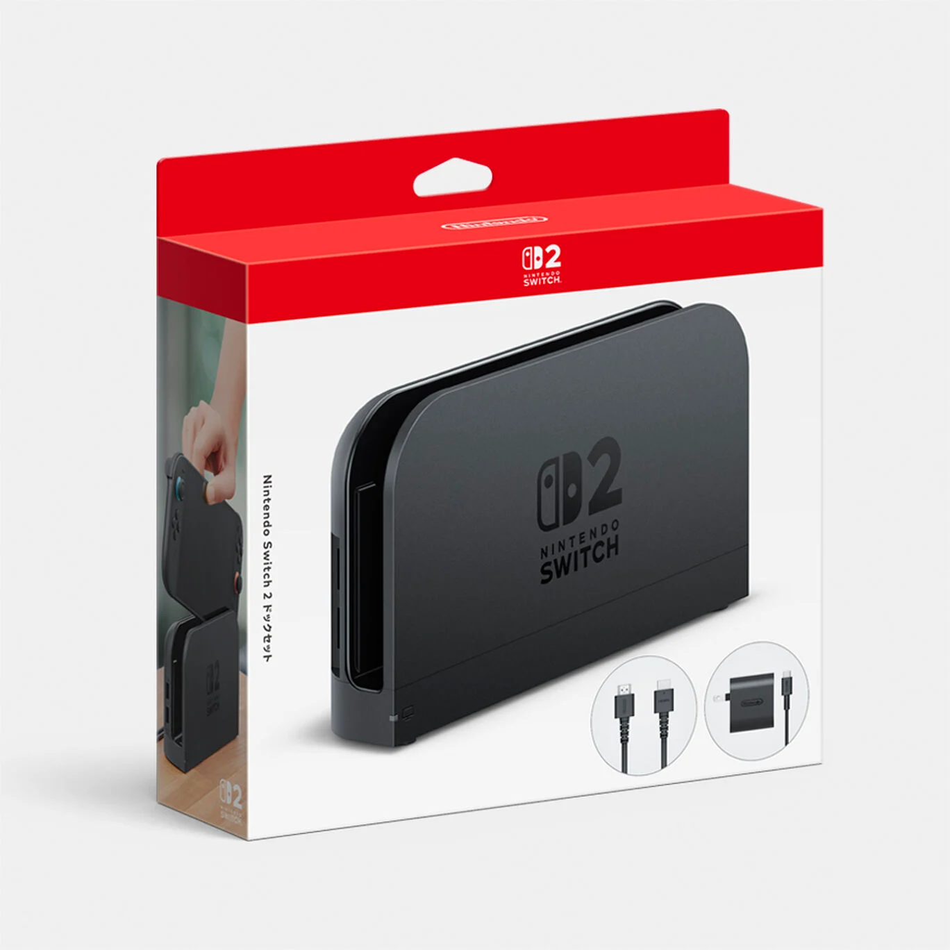 Nintendo Switch 2 ドックセット