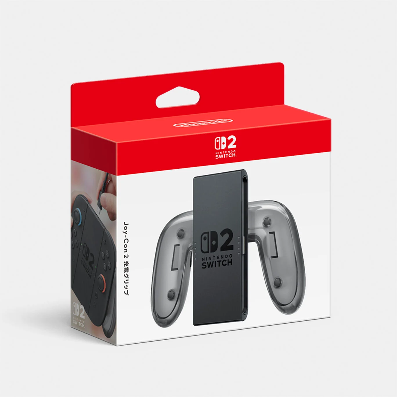 Joy-Con 2 充電グリップ
