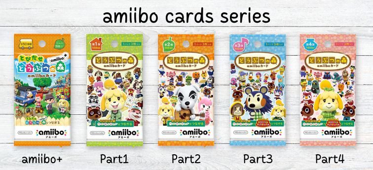 どうぶつの森 amiiboカード