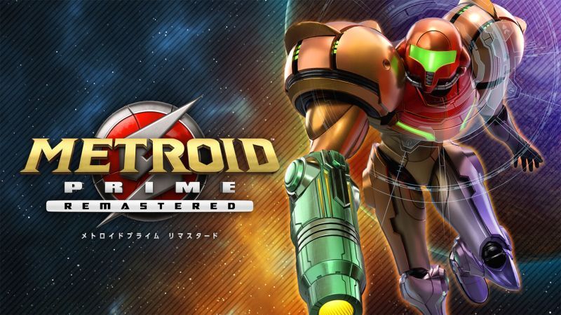 メトロイドプライム リマスタード