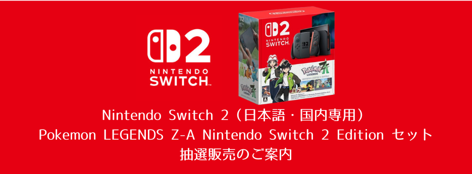 Switch2