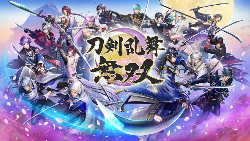 刀剣乱舞無双スペシャルコレクションボックス