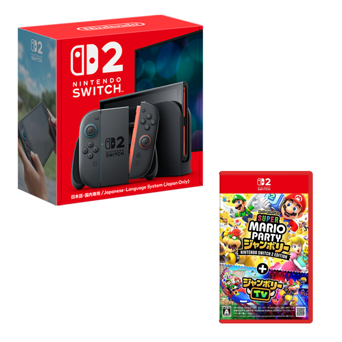 Nintendo Switch 2（日本語・国内専用）+ スーパー マリオパーティ ジャンボリー Nintendo Switch 2 Edition ＋ ジャンボリーTV