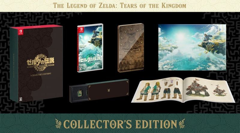 ゼルダの伝説　ティアーズオブキングダム Collector's Edition